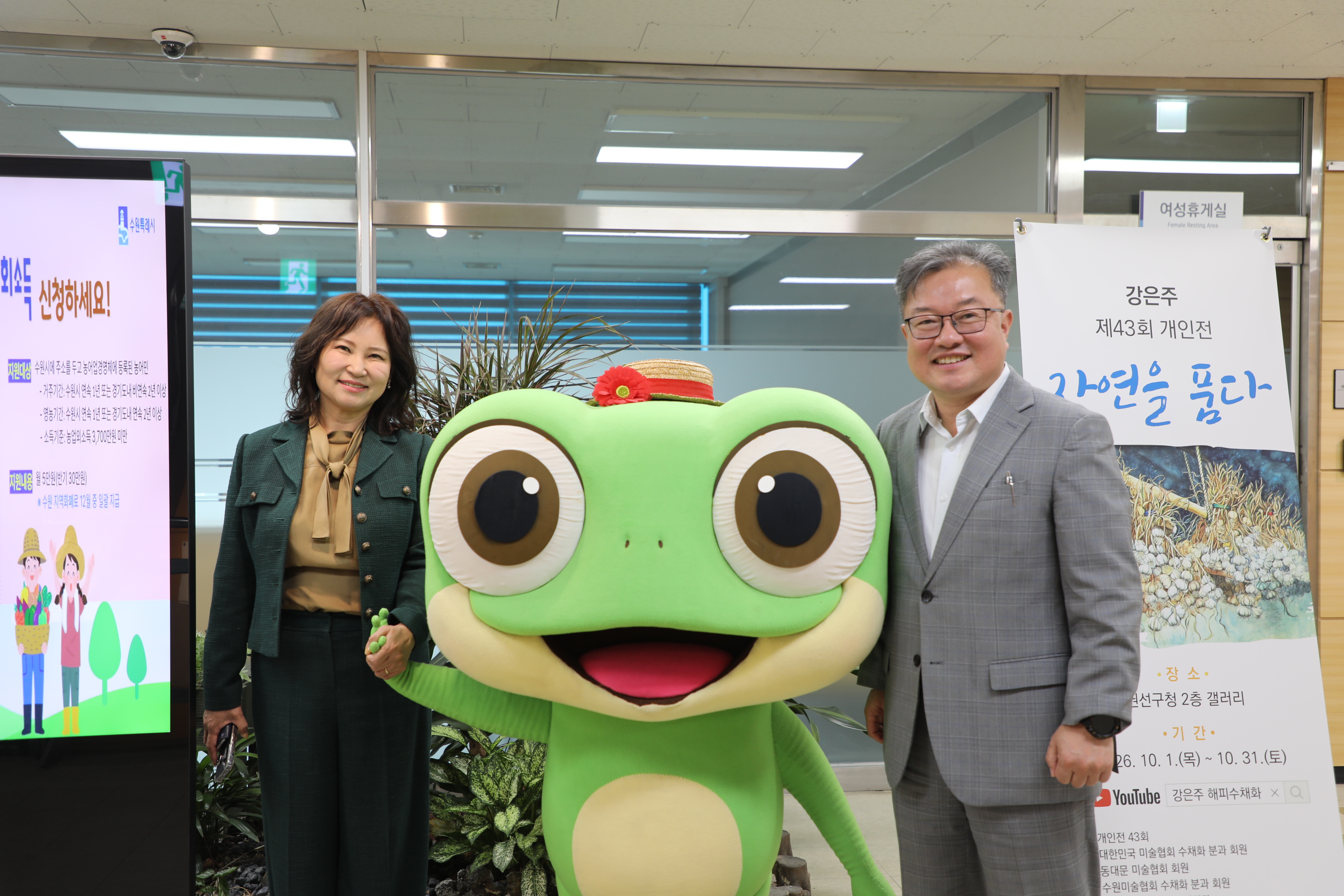 2026. 10. 29.(목) 수원교육지원청 교육장 차담 5번 이미지